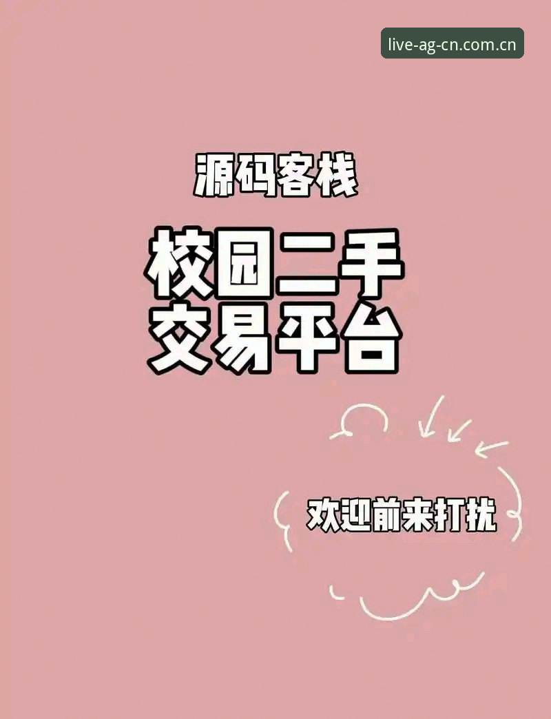 真人百家和乐平台用户操作指南与功能解析